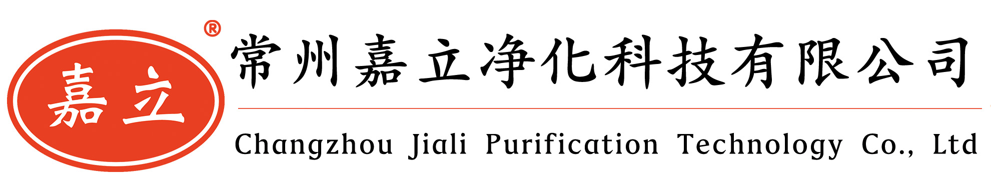温州初效板式过滤器,温州中效袋式过滤器,温州高效过滤器,温州过滤器安装固定框架
